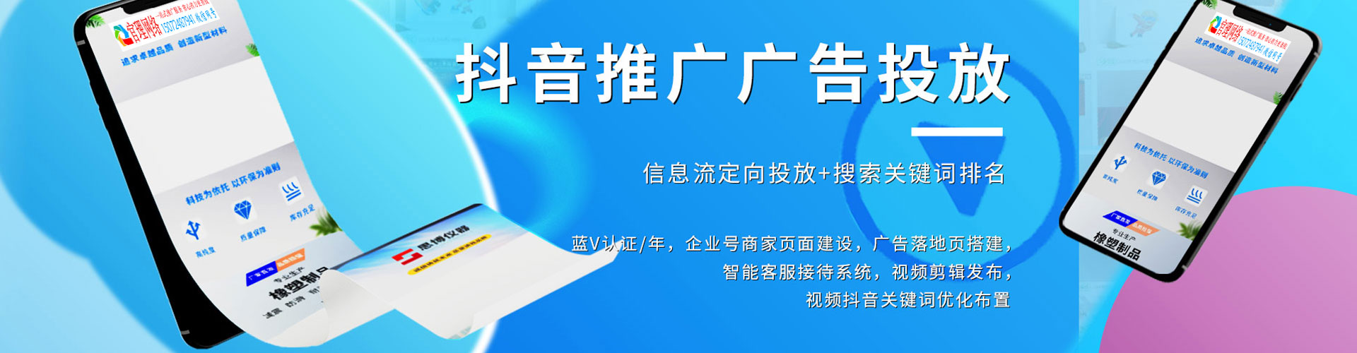 杨梅sem代理