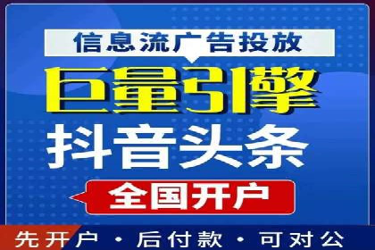 抖音信息流广告的未来趋势与挑战