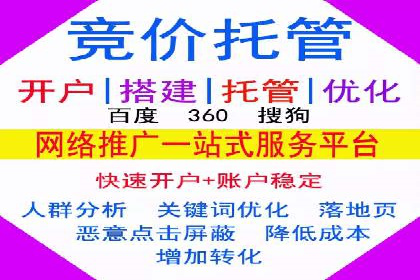 百度搜索推广如何助力中小企业快速成长