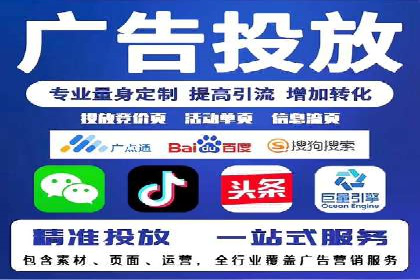 实战技巧：竞价推广案例解析与效果评估